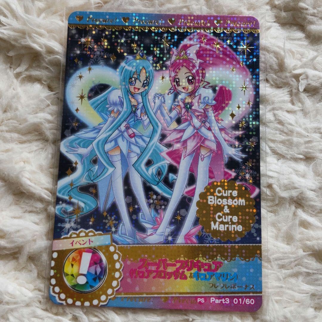 Amazon.co.jp: データカードダスDCDハートキャッチプリキュア キュア